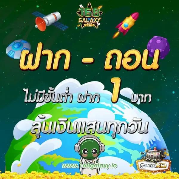 ufa8888 เว็บคาสิโนออนไลน์ครบวงจร ระบบทันสมัย บริการเร็วทันใจ