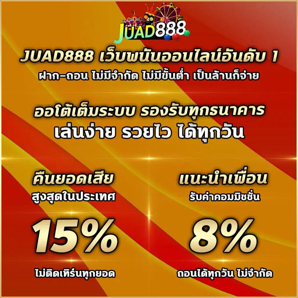 ufa8899 เว็บตรงที่ดีที่สุดในไทย สมัครง่าย เครดิตฟรีครบทุกเกม