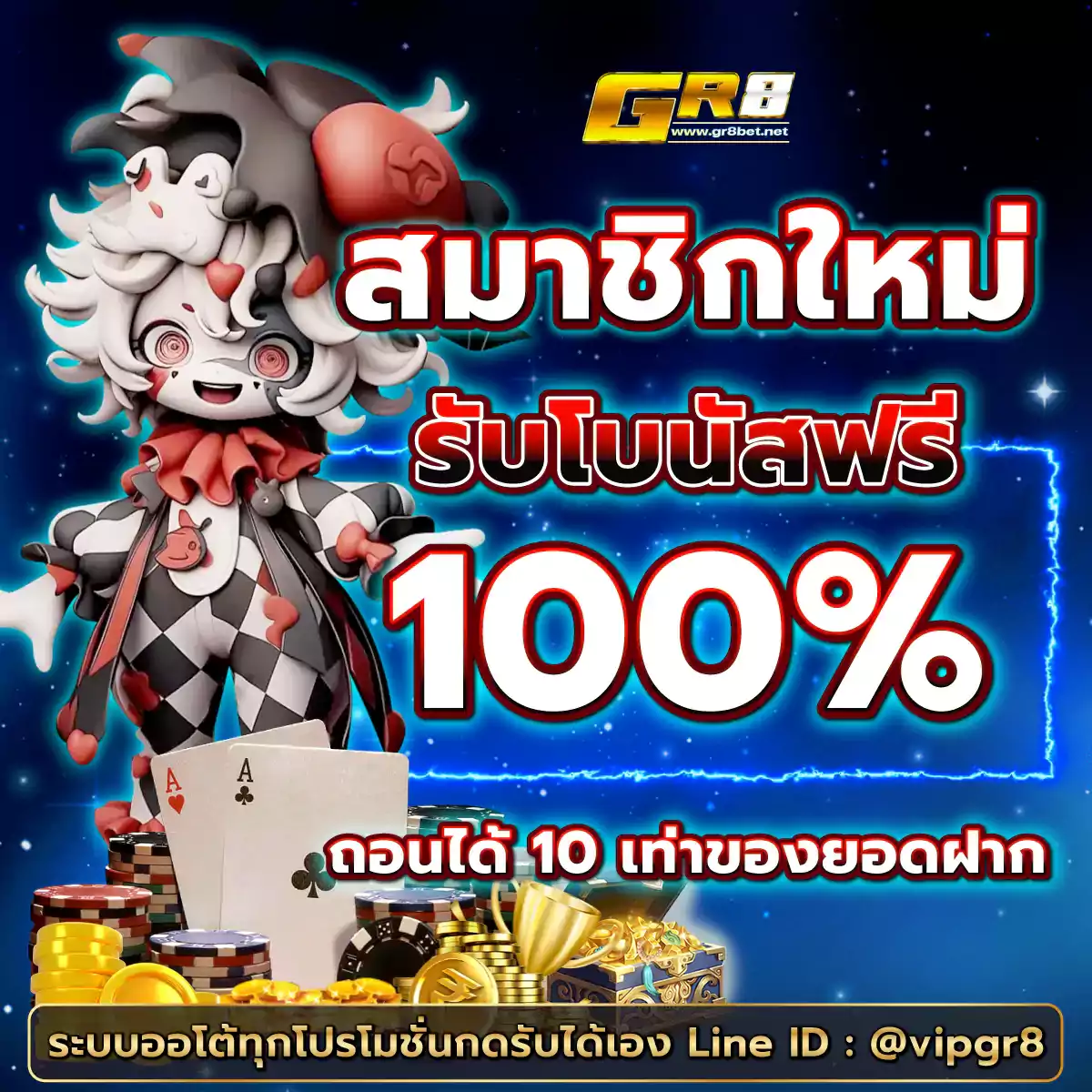ufa88s เว็บเกมเสี่ยงโชคออนไลน์ยอดนิยมที่สุดในไทย มาแรงอันดับ 1