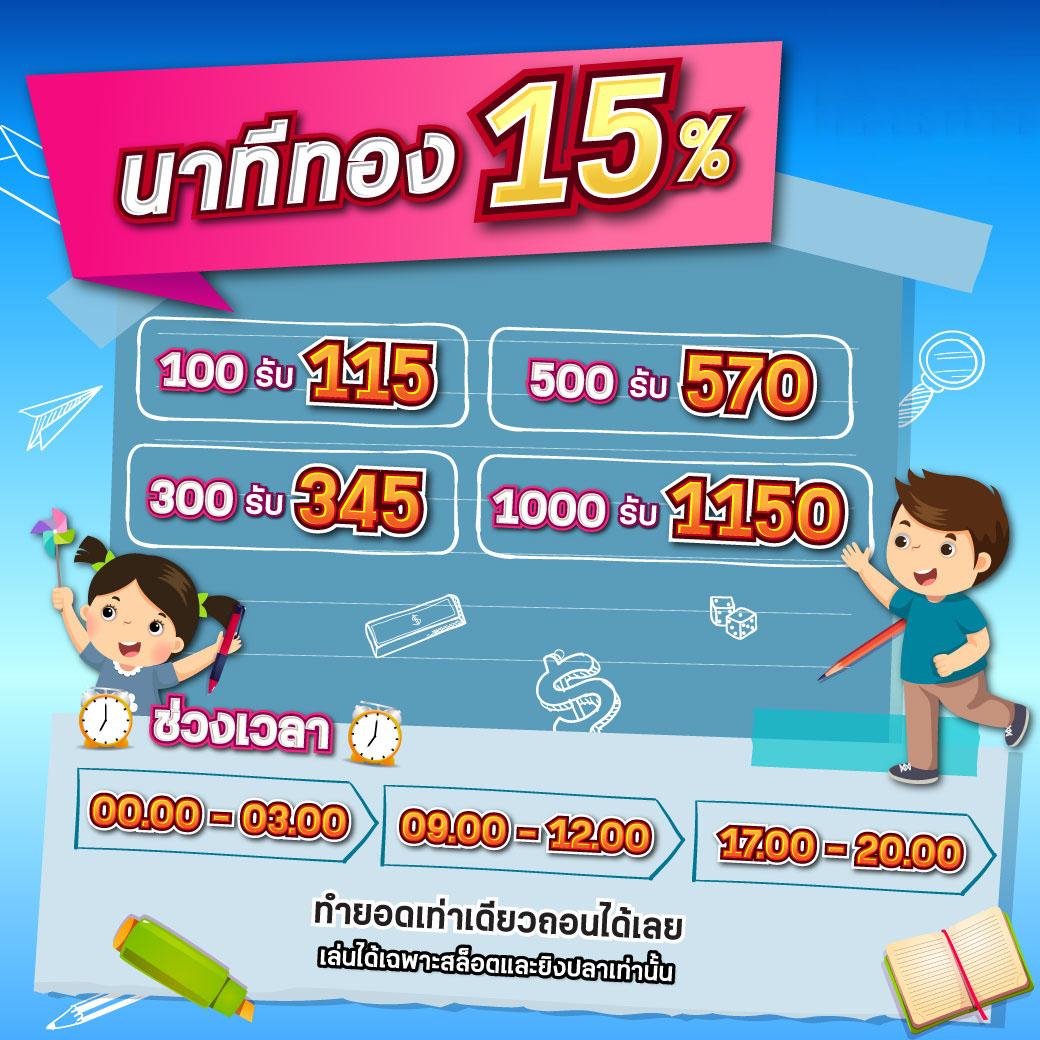ufaCAM คาสิโนออนไลน์อันดับหนึ่ง พร้อมโบนัสสุดคุ้ม 2024