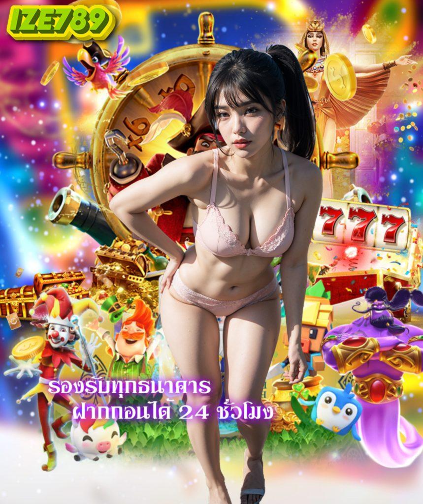 ufa apollo slot เว็บคาสิโนออนไลน์ยอดนิยม ระบบทันสมัย เล่นง่าย จ่ายจริง