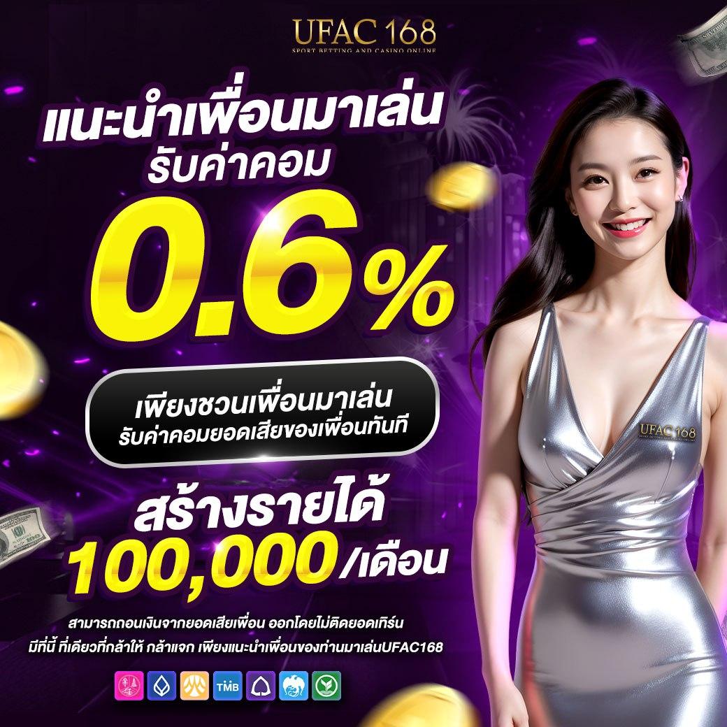 ufa eazy คาสิโนอันดับหนึ่ง สมัครง่าย โบนัสแตกง่าย ใหม่ล่าสุด
