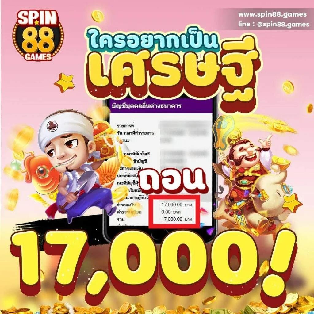 ufa society คาสิโนออนไลน์ยอดนิยม ระบบใหม่ล่าสุด 2024