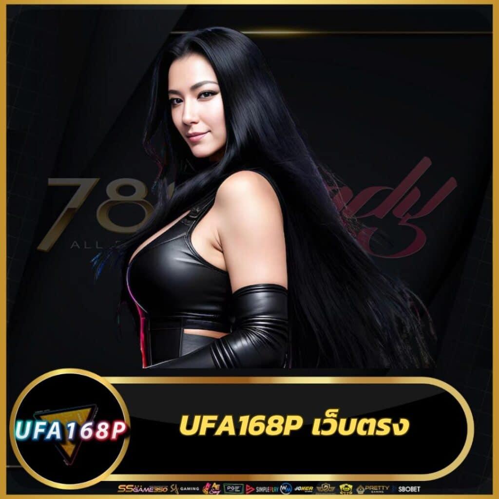 ufa thai แพลตฟอร์มพนันออนไลน์อันดับหนึ่ง สมัครง่าย จ่ายจริง