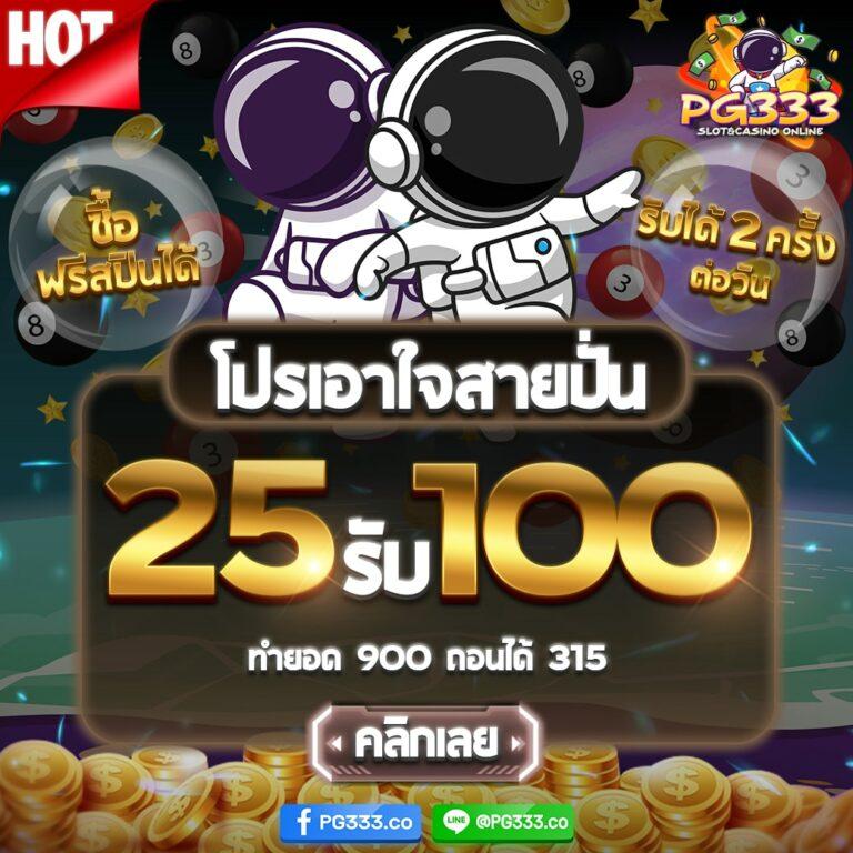 ufa wallet ระบบฝากถอนอัจฉริยะ ลุ้นรวยง่ายแน่นอน