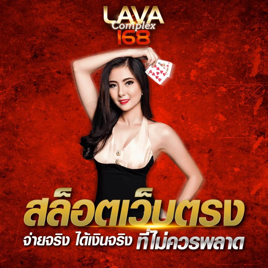 ufa x9 คาสิโนครบวงจร ระบบเสถียร แจกโบนัสเครดิตฟรีทันที