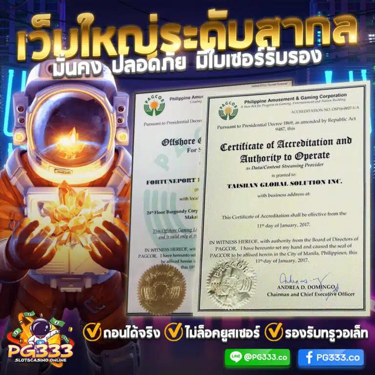 ufa สล็อต เว็บตรง ไม่ผ่านเอเย่นต์ เล่นง่าย จ่ายจริง24 ชม.