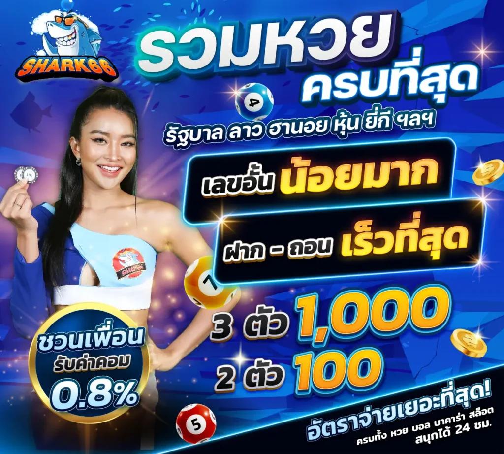 ufabet222 ศูนย์รวมคาสิโนออนไลน์ดีอันดับหนึ่งในไทย