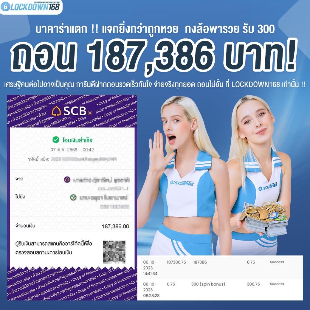 ufabet365 ศูนย์รวมเกมพนันออนไลน์ยอดนิยมแห่งประเทศไทย