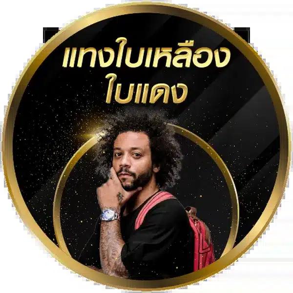 ufabet7777 แพลตฟอร์มความบันเทิงเดิมพันออนไลน์ยอดนิยมในไทย
