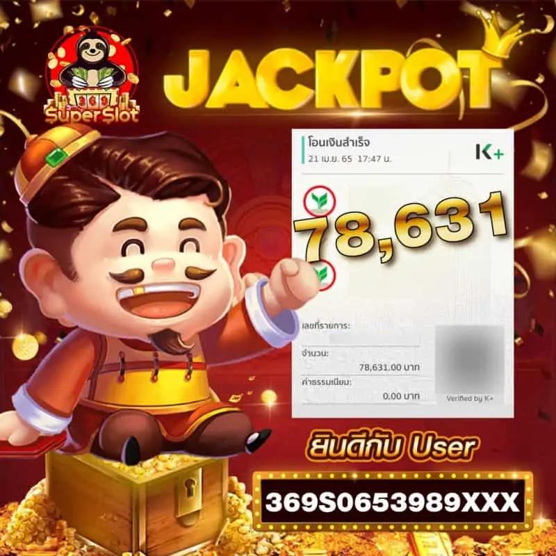 ufabet777 เว็บพนันถูกกฎหมาย ระบบมั่นคง เล่นง่าย จ่ายจริง