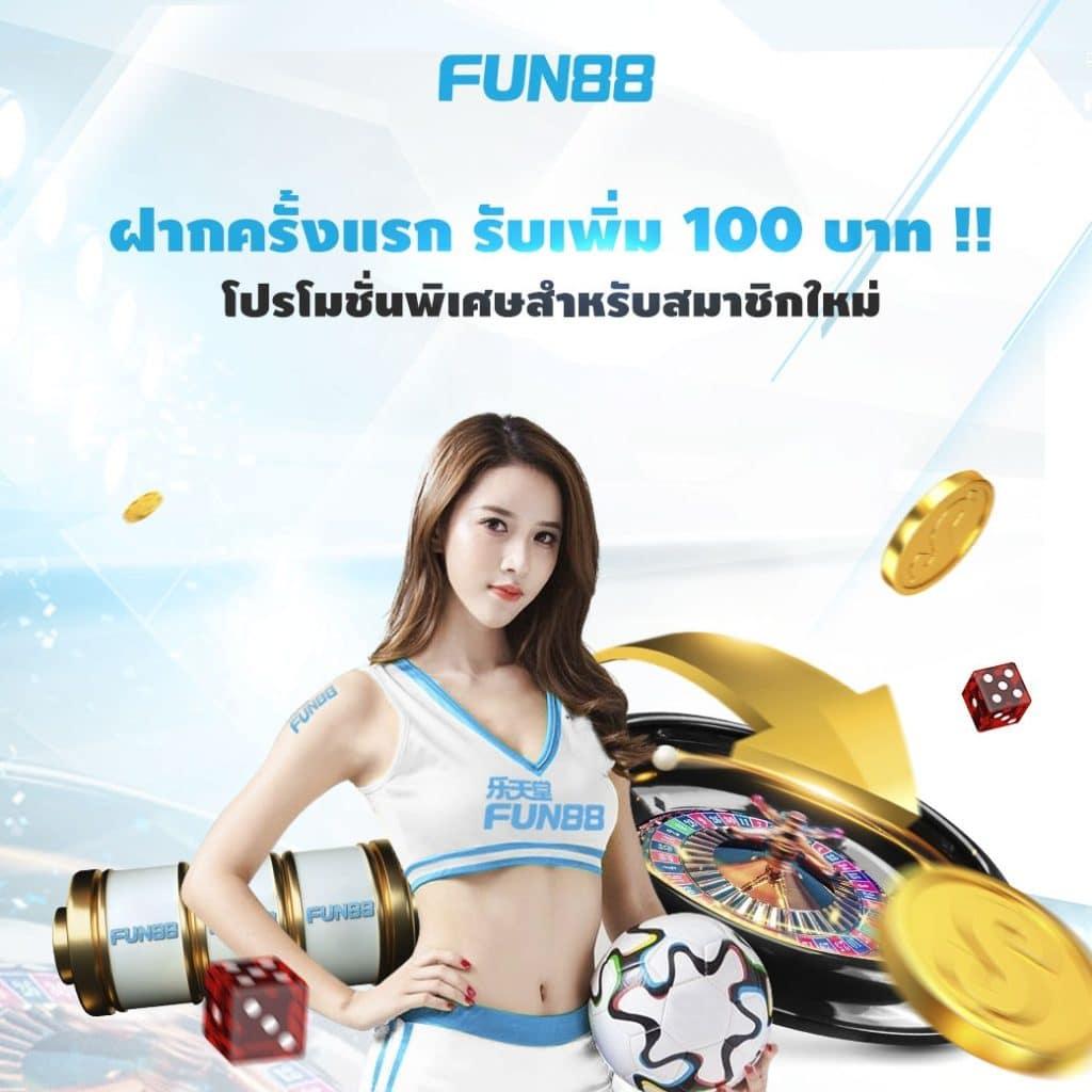 ufabet8888 เว็บตรงแทงหวย สล็อตออนไลน์ ครบจบในที่เดียว