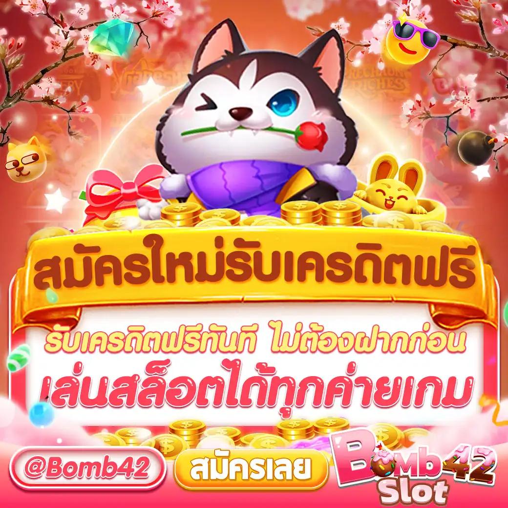 ufabet8 เว็บตรงคาสิโนออนไลน์ ครบวงจร มั่นใจ สล็อต เกมใหม่ล่าสุด