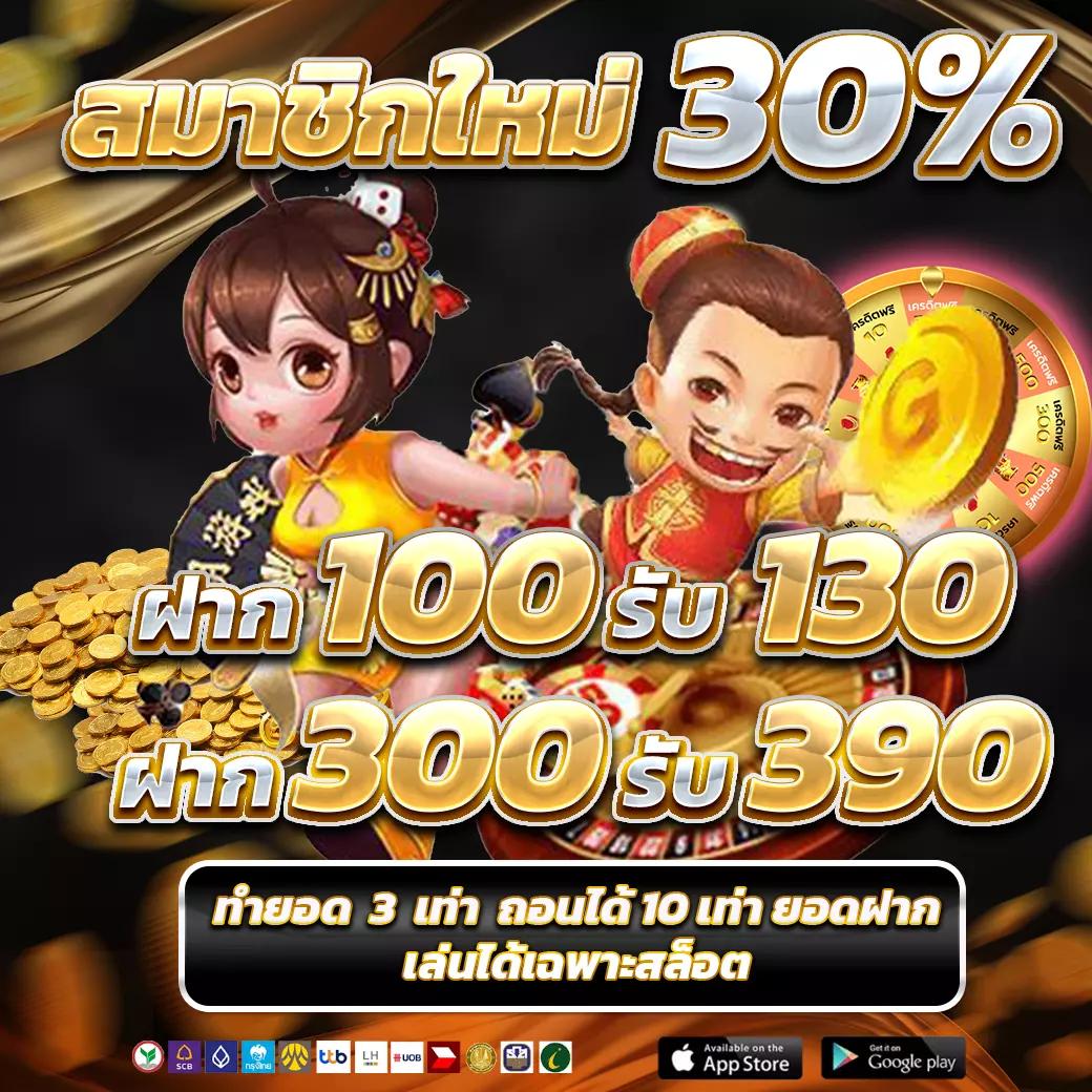 ufabet 8 เว็บตรง ระบบเร็ว ฝากถอนอัตโนมัติ บริการทันใจ
