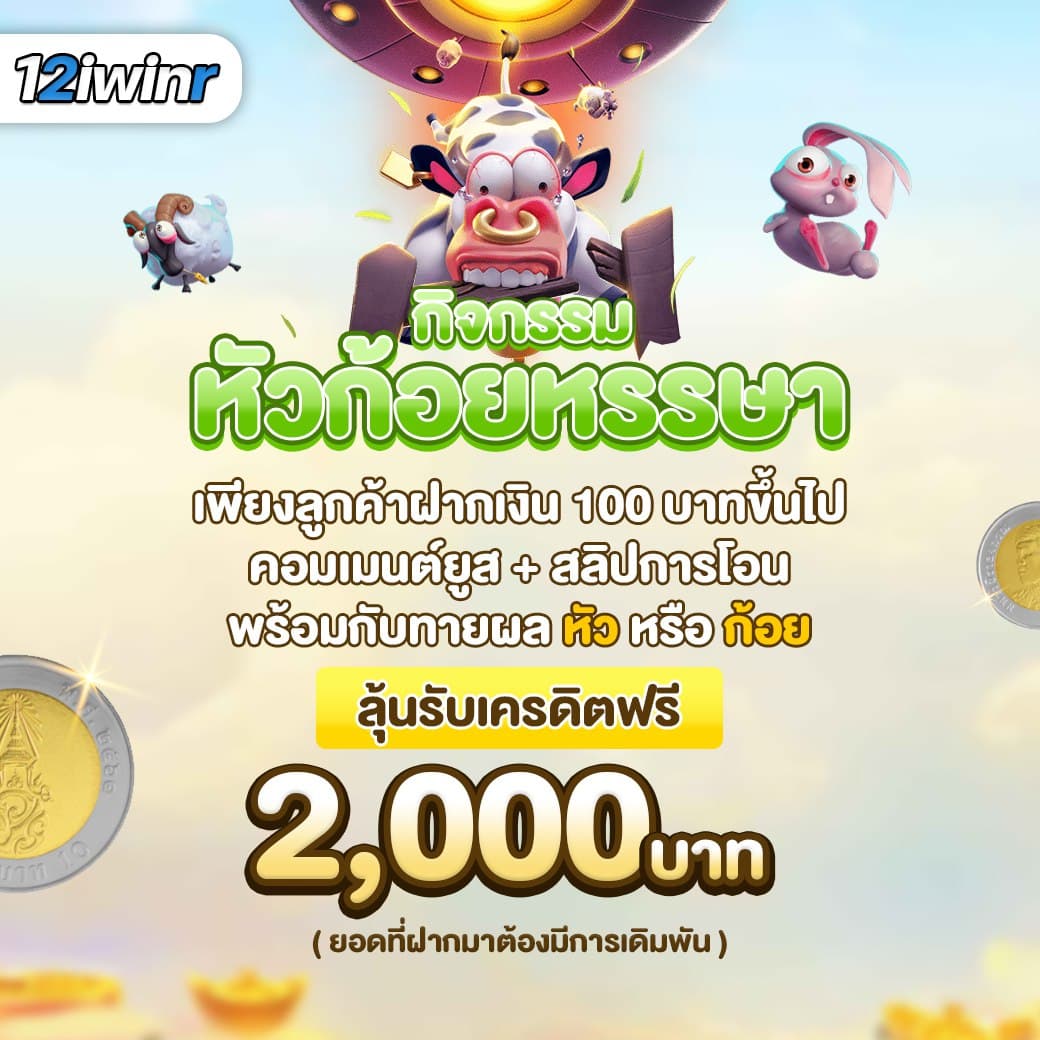 ufabet casino เว็บตรง ครบครันทุกความมันส์ในการเดิมพันออนไลน์