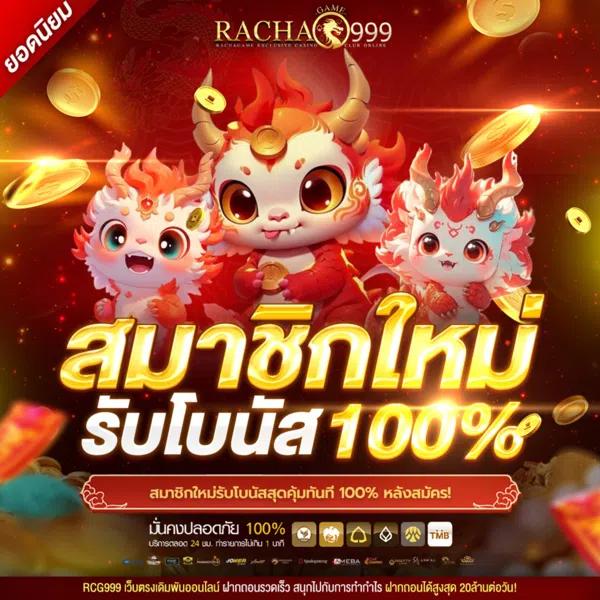 ufabet wallet 789 จุดเด่นแห่งการเดิมพันออนไลน์ระดับสูงในไทย