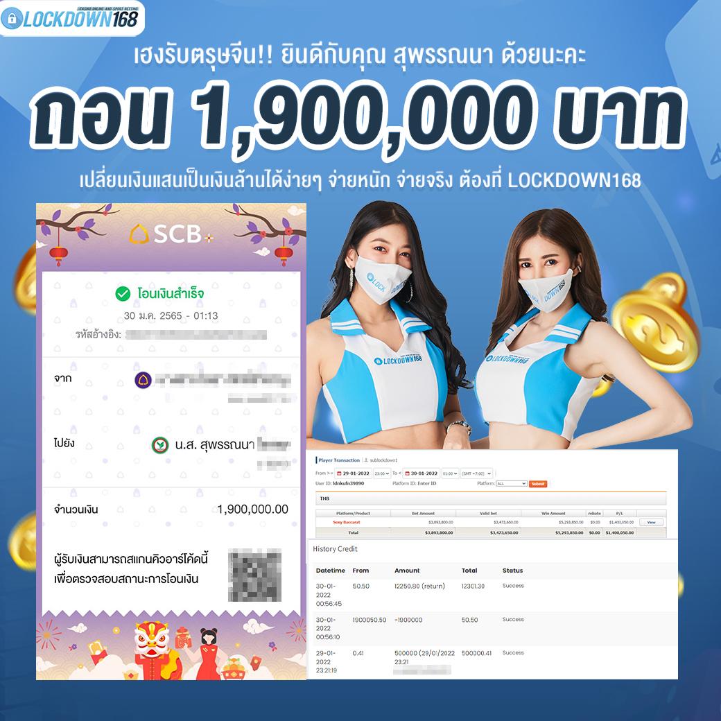 ufabet ทางเข้า ล่าสุด ระบบเกมเต็มรูปแบบ ยิ่งเล่นยิ่งได้