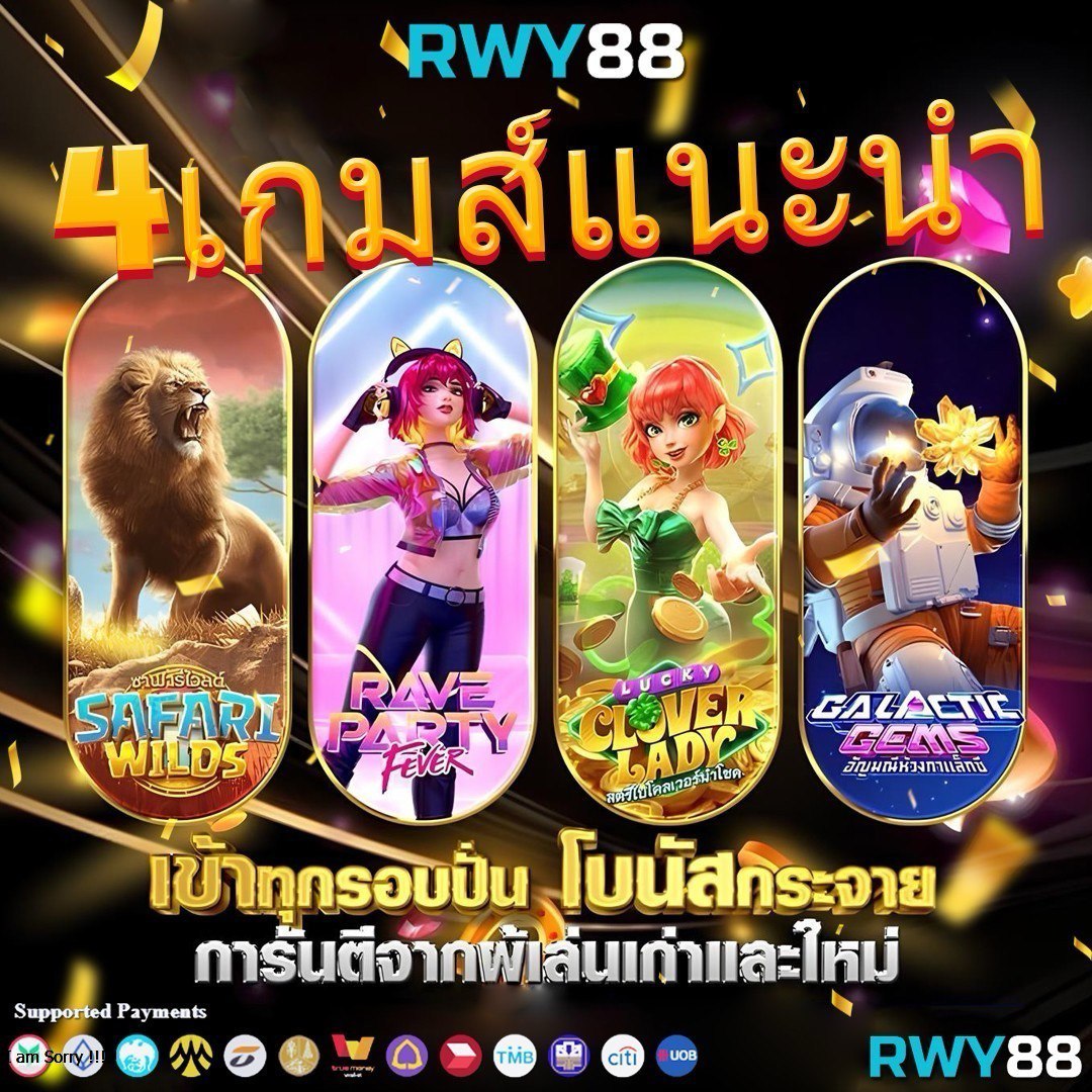 ufabet เว็บตรง สล็อต คาสิโนครบวงจร ระบบมั่นคง ปลอดภัยที่สุด