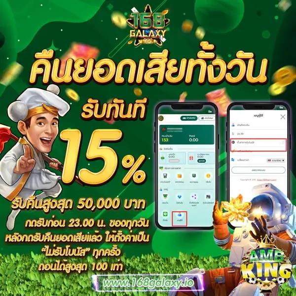 ufabet เว็บตรงทางเข้า ซื้อหวยออนไลน์ แทงบอล บาคาร่า ใหม่ล่าสุดมั่นใจได้