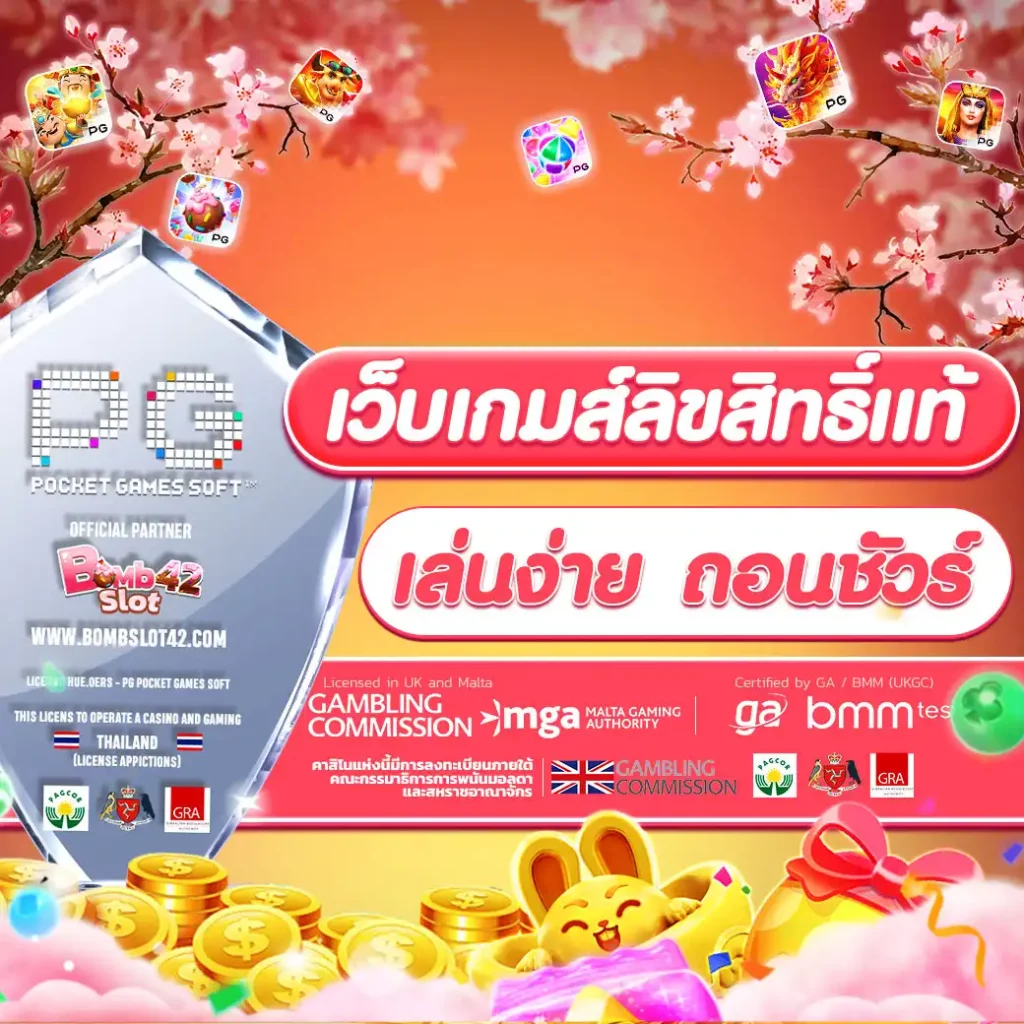 ufadeal คาสิโนออนไลน์ เว็บตรง เจ้าใหญ่ มั่นใจในความปลอดภัย