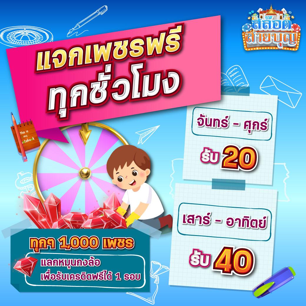 ufadm เว็บตรงอันดับหนึ่ง เล่นง่ายปลอดภัย จ่ายจริงทุกบิล
