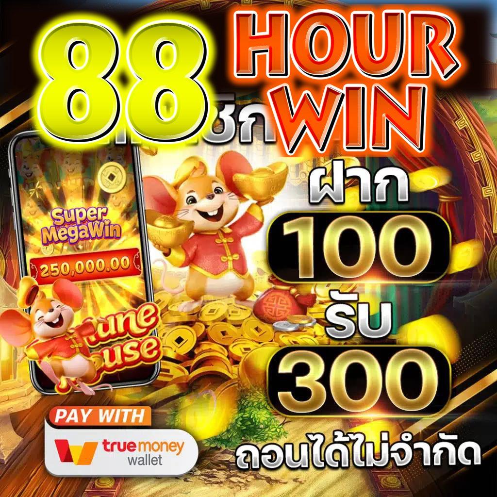ufaeasy เว็บพนันออนไลน์อันดับหนึ่ง บริการครบวงจรมั่นใจปลอดภัย