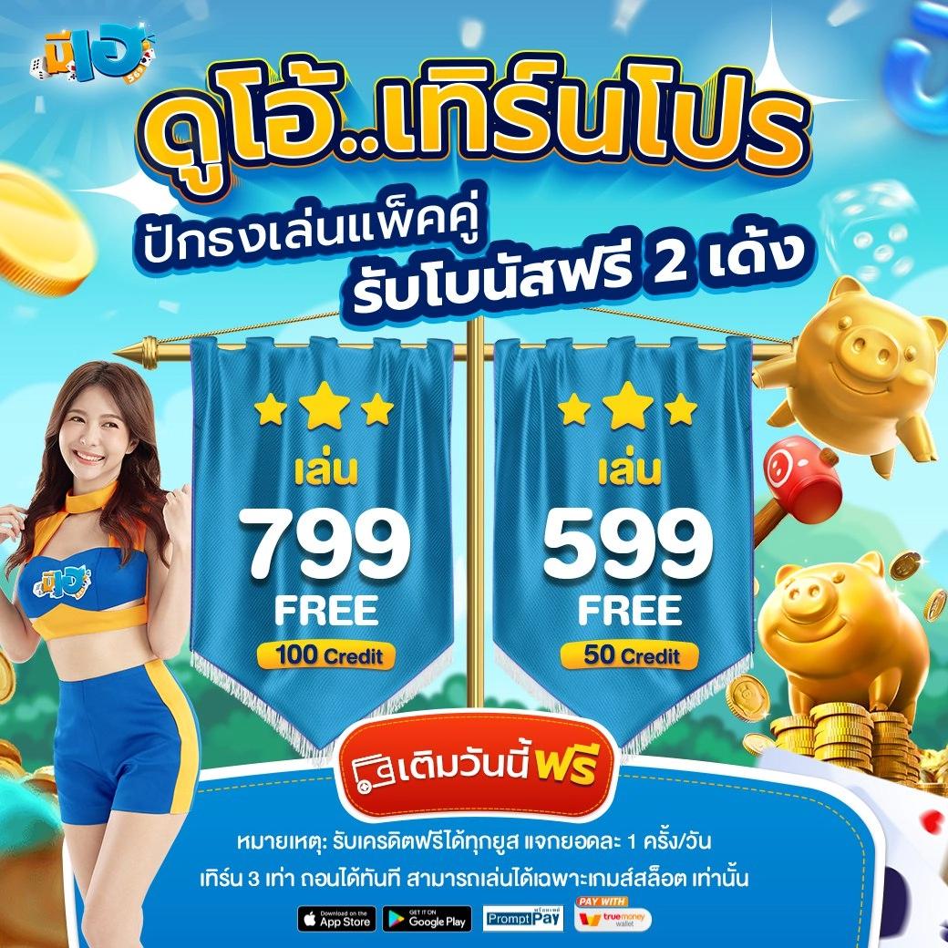 ufaest789 แพลตฟอร์มคาสิโนออนไลน์สุดฮิต ฝากถอนระบบอัตโนมัติทันใจ