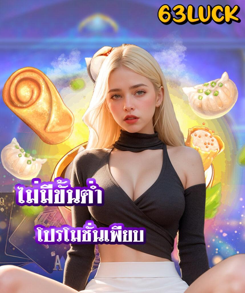ufafat คาสิโนอันดับหนึ่ง ทุนต่ำแตกง่าย จบครบในที่เดียว