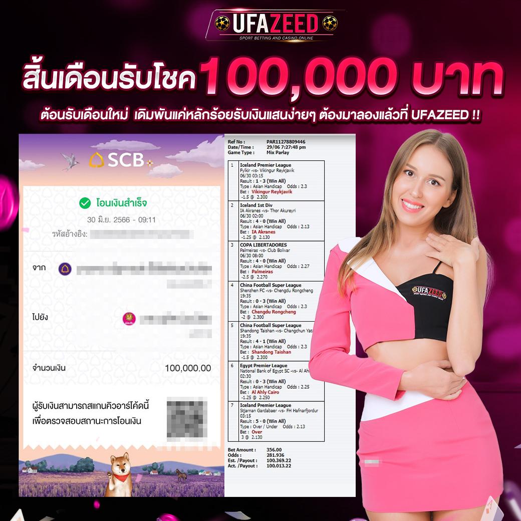 ufaonline คาสิโนออนไลน์ครบวงจร สมัครวันนี้รับโปรโมชั่นสุดคุ้ม