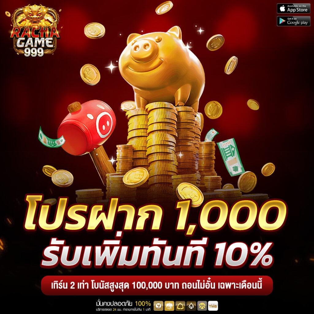 ufaวอเลท เว็บคาสิโนออนไลน์ครบวงจร มาตรฐานสูง ฝากถอนง่าย