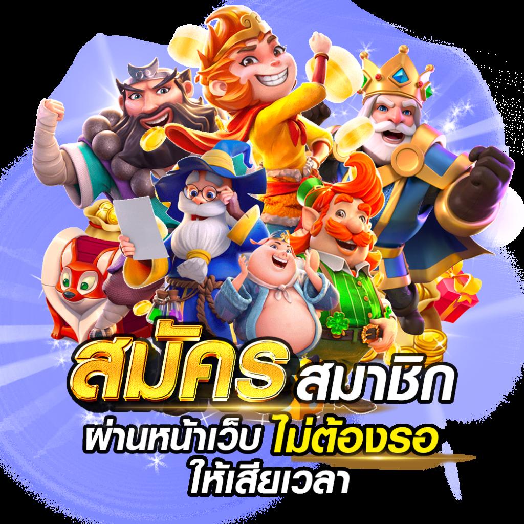 ufaเว็บตรง สล็อตแตกง่าย ฝากถอนไว เล่นง่าย จ่ายจริง 2024