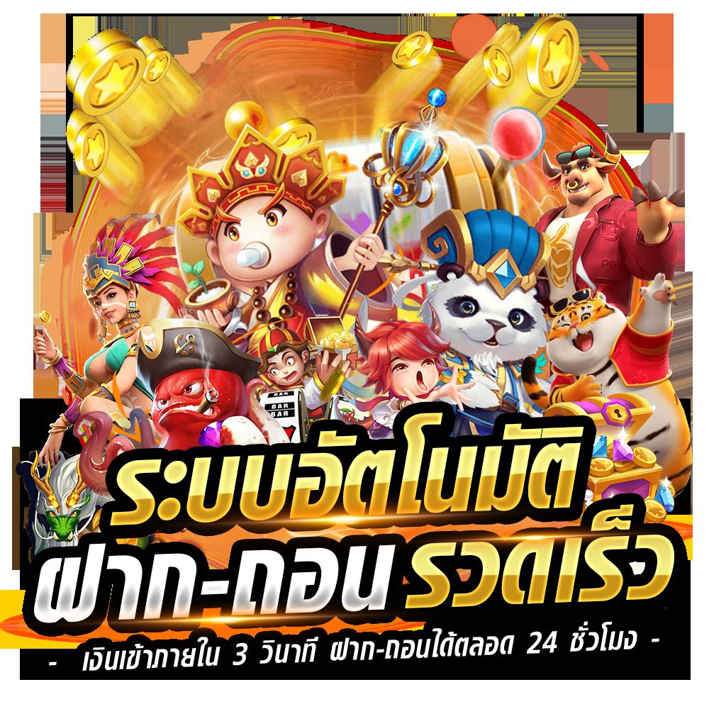 ufaเว็บไซต์เดิมพันสุดมันส์ ครบทุกเกมดังกับ ufabet369 ตลอด 24 ชม