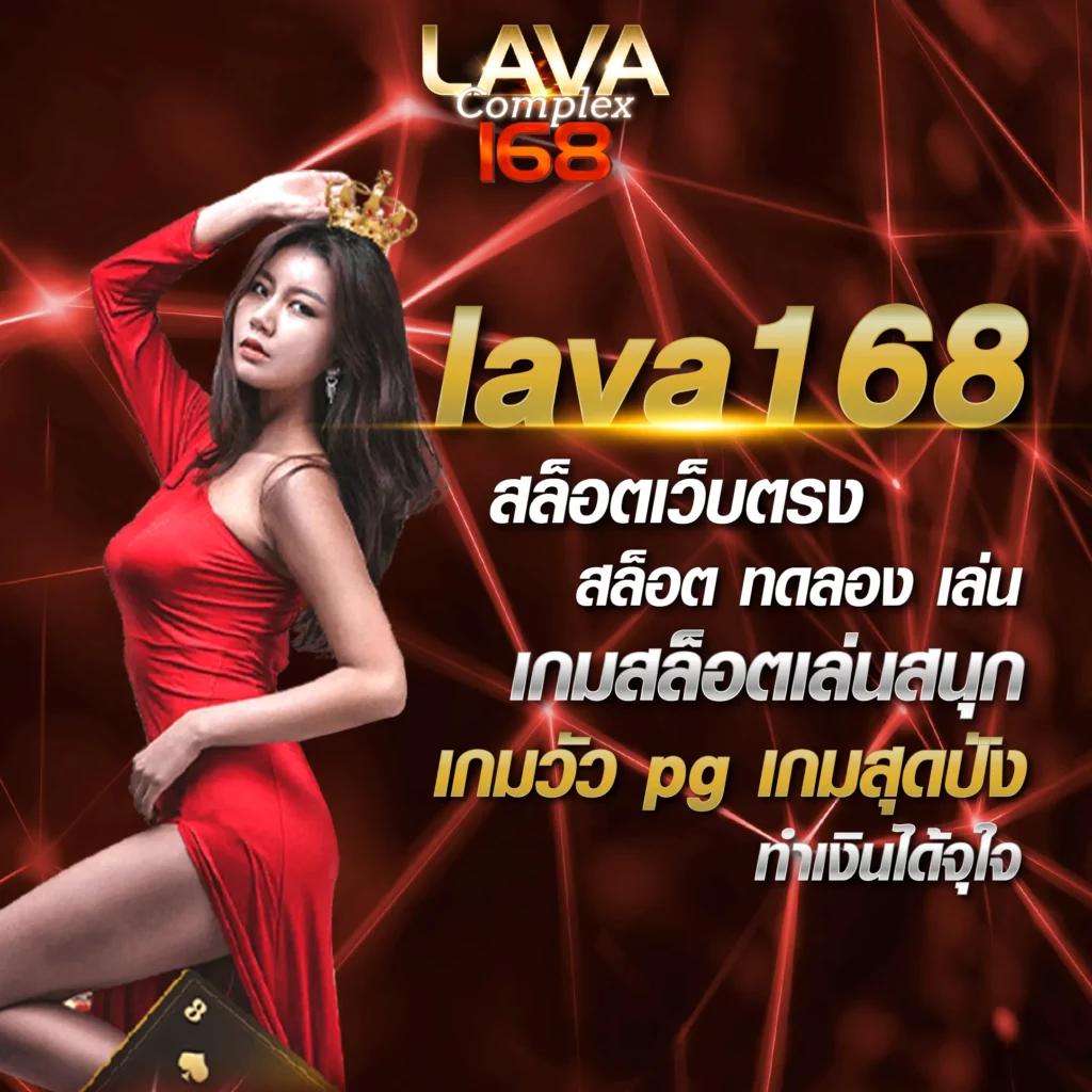 uok168 ศูนย์รวมเกมสล็อตแตกง่าย ระบบทันสมัยอันดับ 1 ในไทย