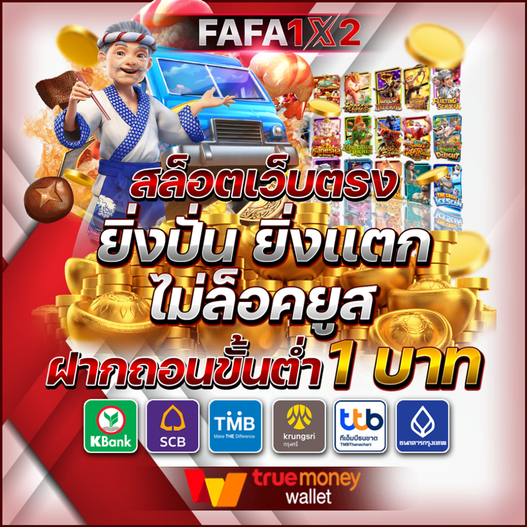 uplay168 คาสิโนครบวงจร เดิมพันง่าย ทำกำไรสูง เริ่มเลยวันนี้