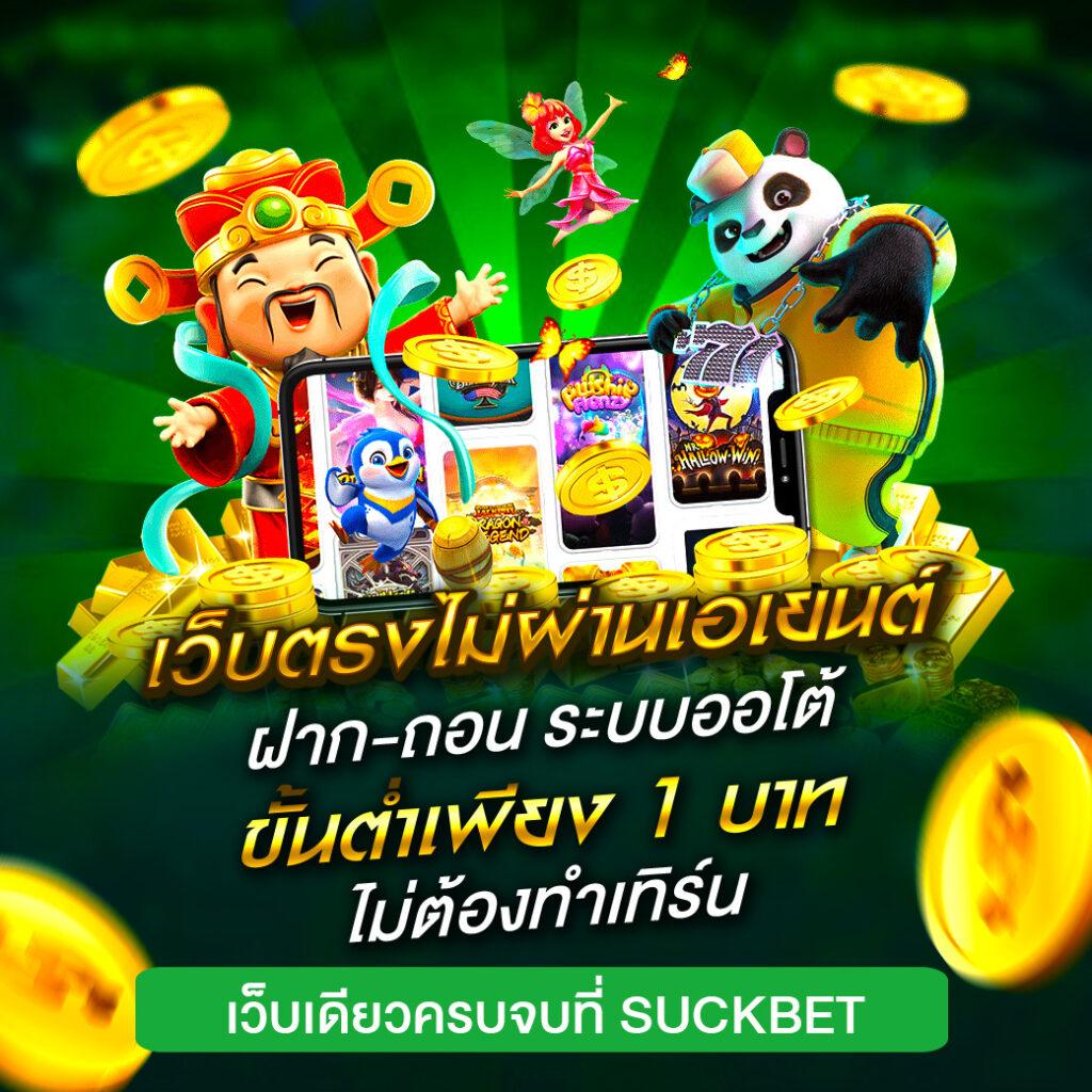 va999 คาสิโนแห่งใหม่ล่าสุด เล่นง่ายจ่ายจริงครบทุกเกมในปี 2024