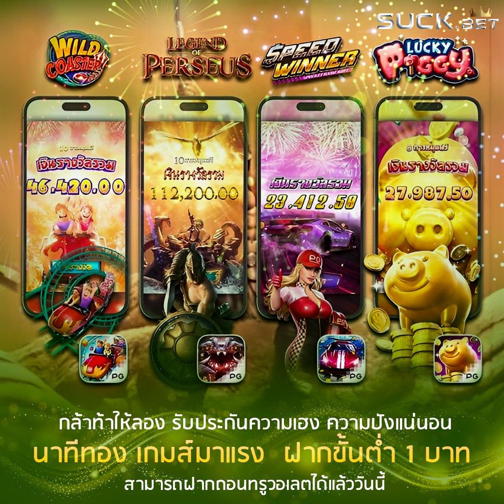 vak88 คาสิโนครบวงจร ระบบทันสมัย ฝากถอนออโต้ เล่นง่าย บวกโบนัสสุดคุ้ม