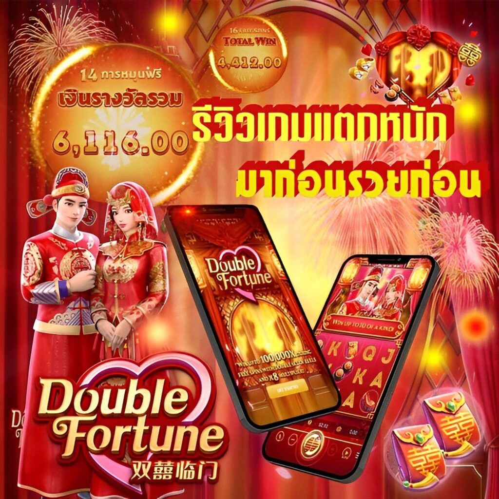 vegas77 แพลตฟอร์มใหม่ล่าสุด พร้อมเกมหลากหลายจัดเต็มในไทย