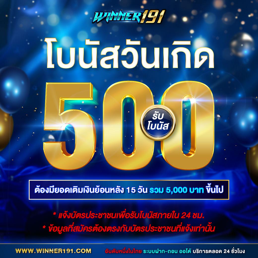 vegus168 สล็อต เว็บตรง ลุ้นรางวัลใหญ่สุดมันส์ 2024