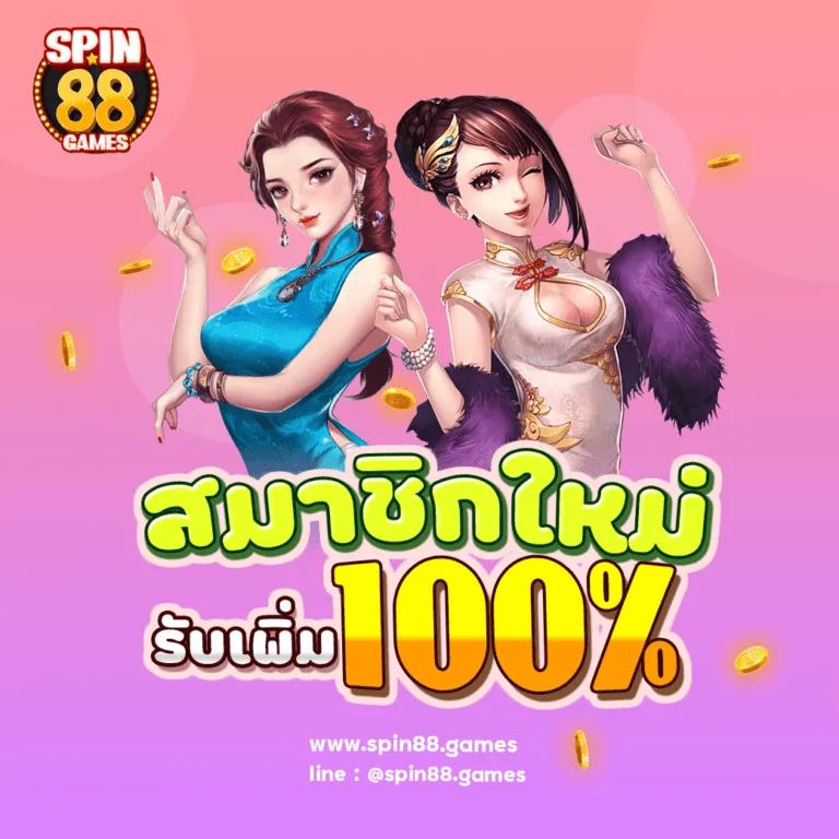 vip168sa เว็บคาสิโนออนไลน์อันดับหนึ่ง ระบบมั่นคง ได้รับความนิยมสูงสุดในไทย