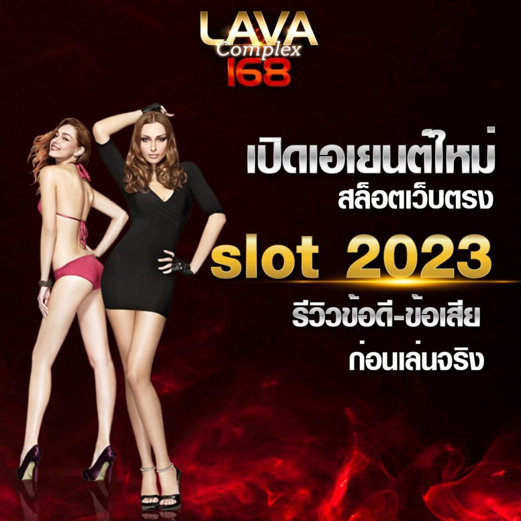 w69 th คาสิโนออนไลน์ครบวงจร รวมเกมสุดฮิตและโปรแรงที่สุดในไทย