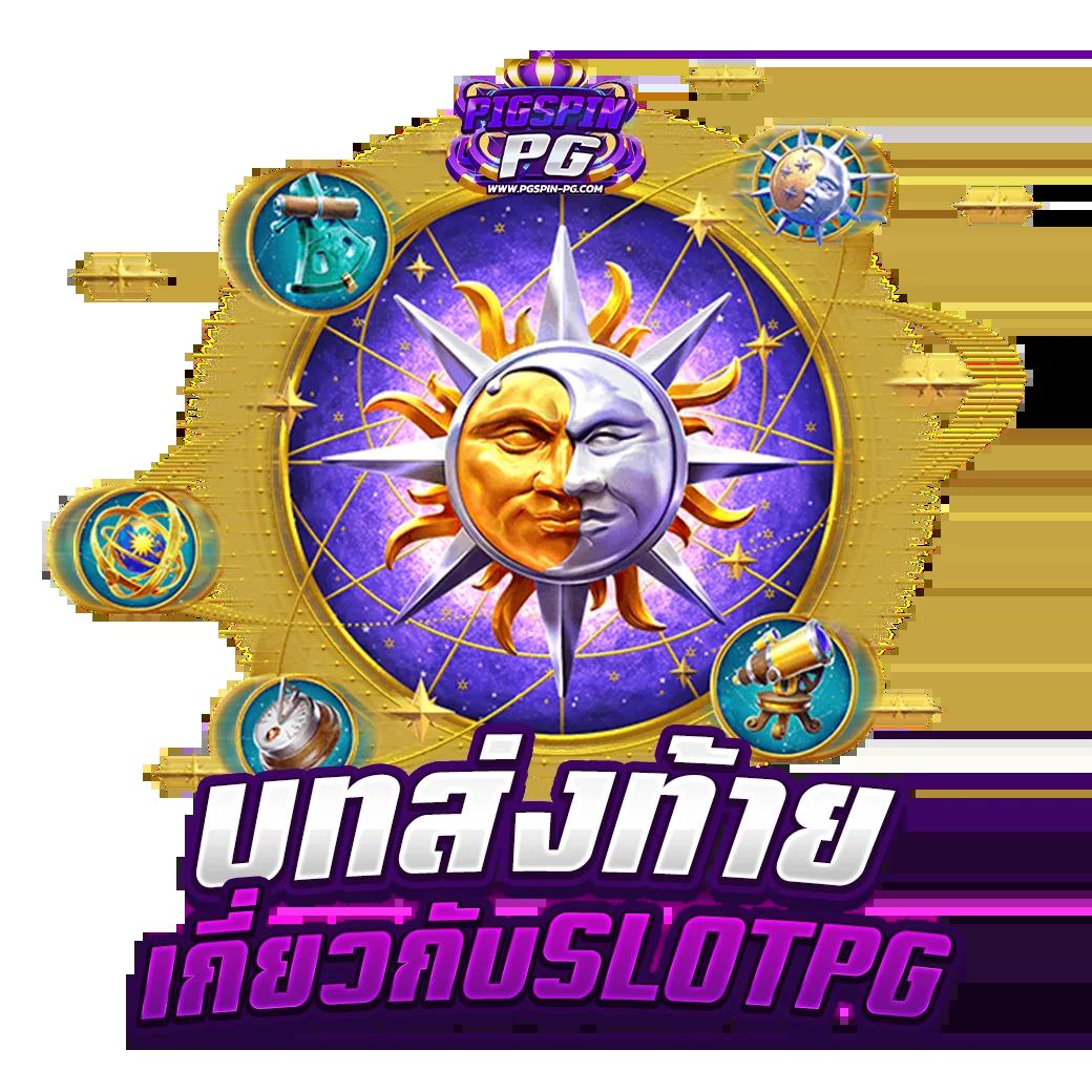 w69 เว็บคาสิโนออนไลน์อันดับหนึ่งของไทย สมัครง่าย แจกเครดิตฟรี 2024