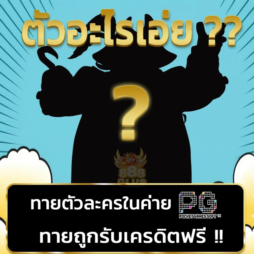 w69mobi คาสิโนอันดับหนึ่ง แจกโบนัสสุดคุ้ม พร้อมโปรโมชั่นเด็ดทุกวัน