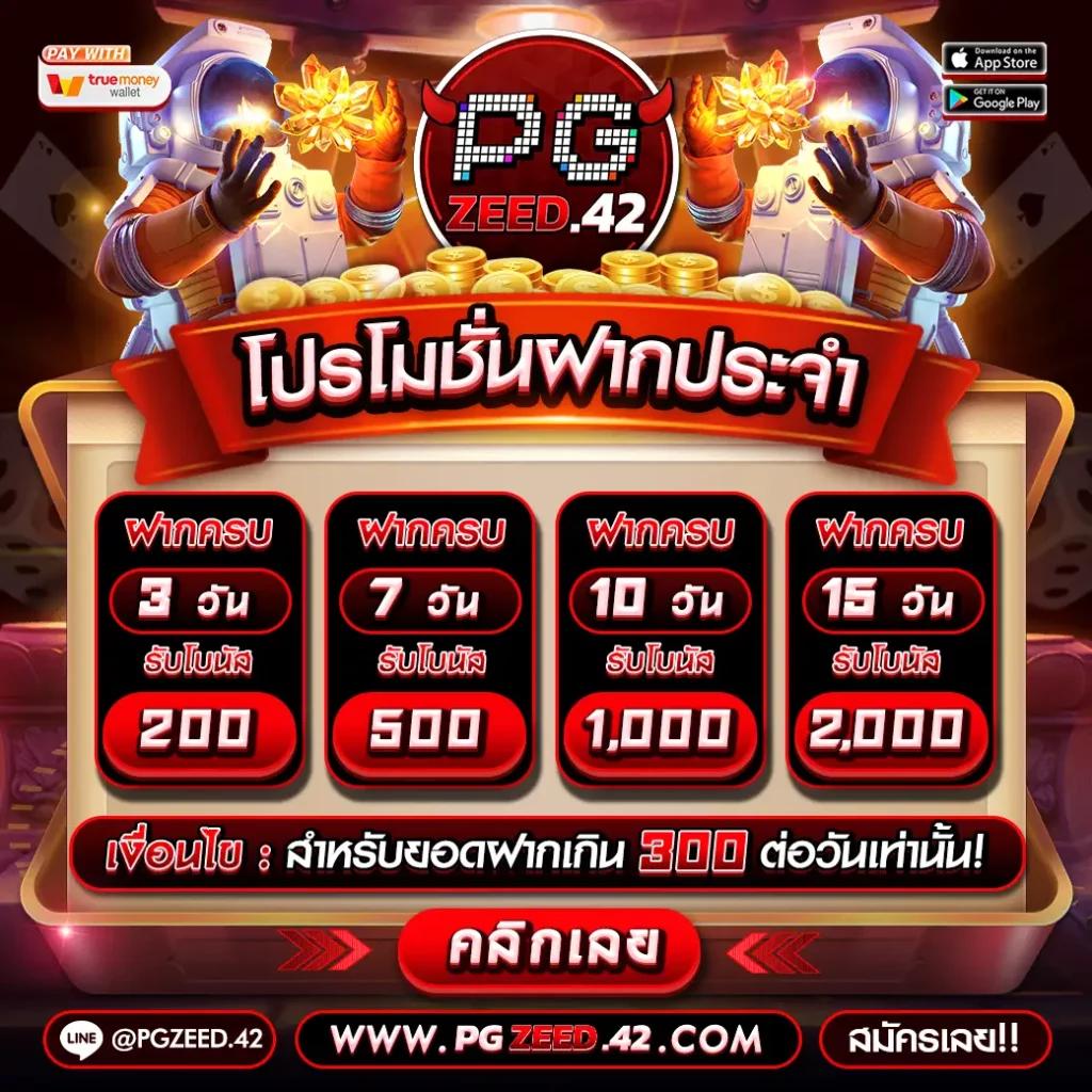 w69สล็อต คาสิโนออนไลน์ใหม่ เว็บตรง ระบบทันสมัย แจกโบนัสไม่มีหยุด