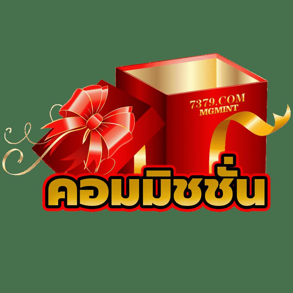 wasbet คาสิโนออนไลน์ครบวงจร ด้วยบริการอันดับ 1 ในไทย