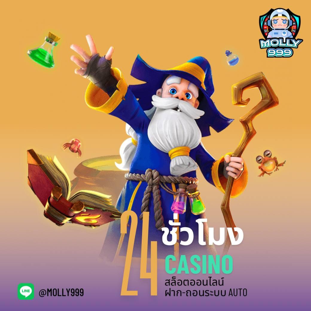 waspbet คาสิโนออนไลน์สุดฮิต เว็บตรงมั่นใจ ปลอดภัย 2024