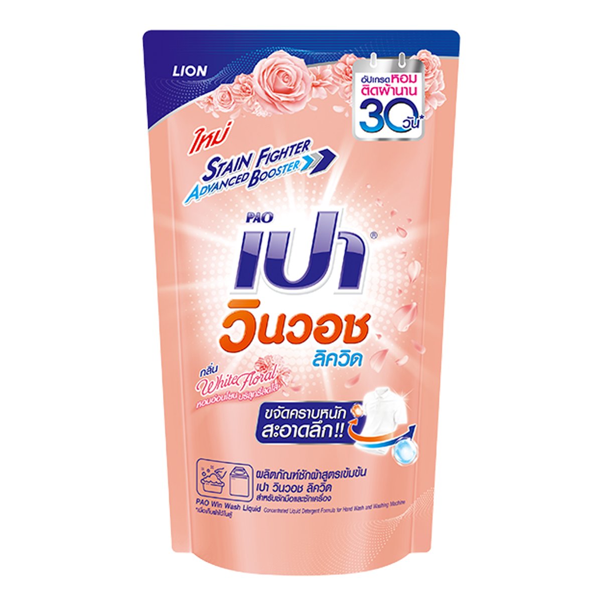 we168สล็อต เว็บคาสิโนออนไลน์มั่นใจ เล่นง่าย จ่ายจริง ทุกการเดิมพัน