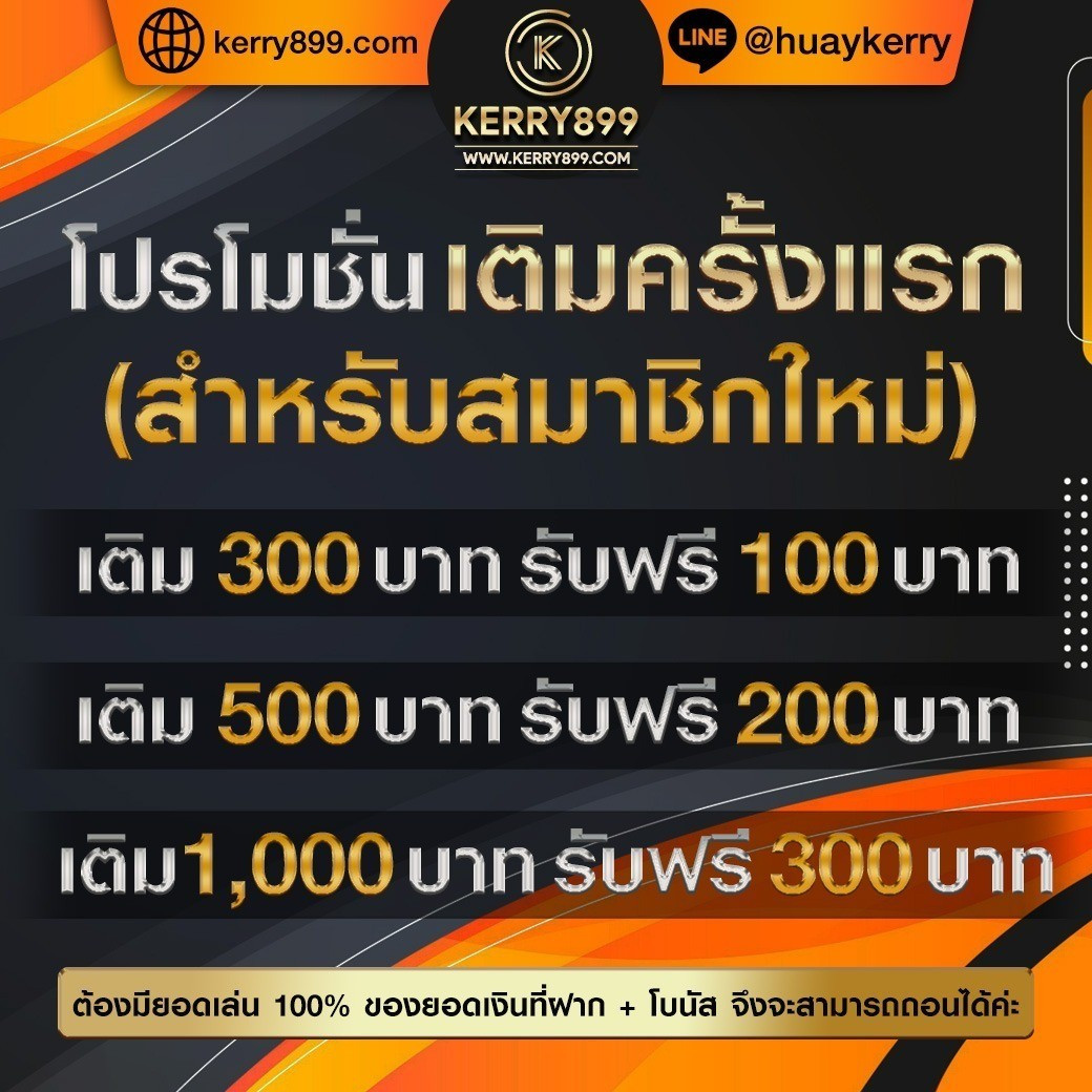 win888 คาสิโนครบวงจร เดิมพันง่าย จบในเว็บเดียว แตกง่ายทุกเกม