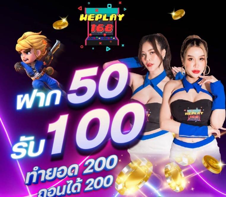 wing4u คาสิโนอันดับหนึ่ง มั่นใจได้ทุกการเดิมพันในไทย