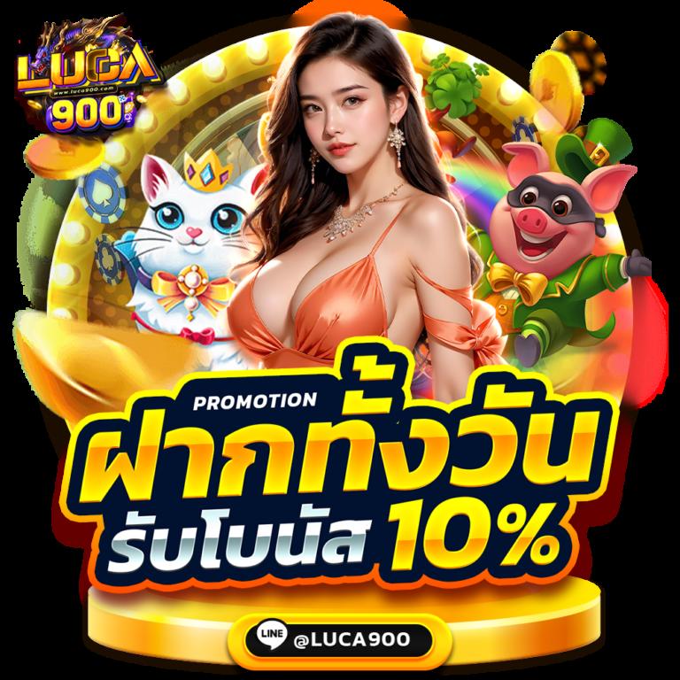 wink123 ศูนย์รวมเกมคาสิโนสุดฮิต ระบบรวดเร็ว ปลอดภัยแน่นอน