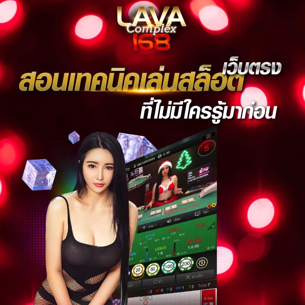 wink1688plus คาสิโนออนไลน์ยอดนิยม ฝาก-ถอนง่าย รวดเร็ว